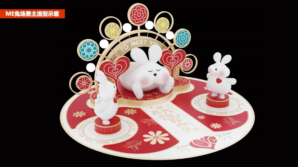 商业广场跨年烟火秀暨1周年狂欢盛典（ONE得福主题）活动策划方案