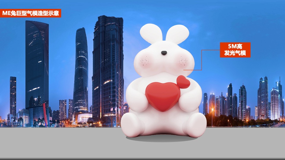 商业广场跨年烟火秀暨1周年狂欢盛典（ONE得福主题）活动策划方案