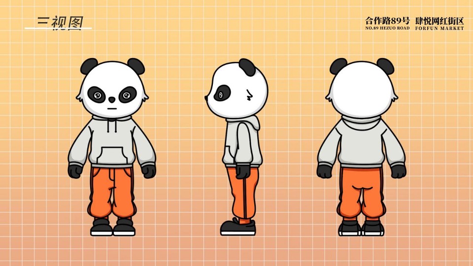 城市地标 · 网红街区包装方案