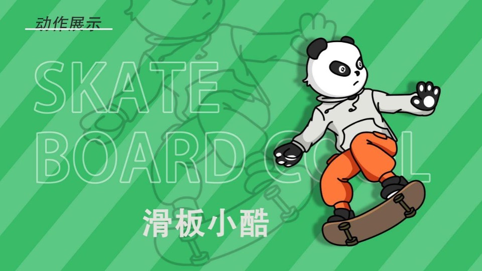 城市地标 · 网红街区包装方案