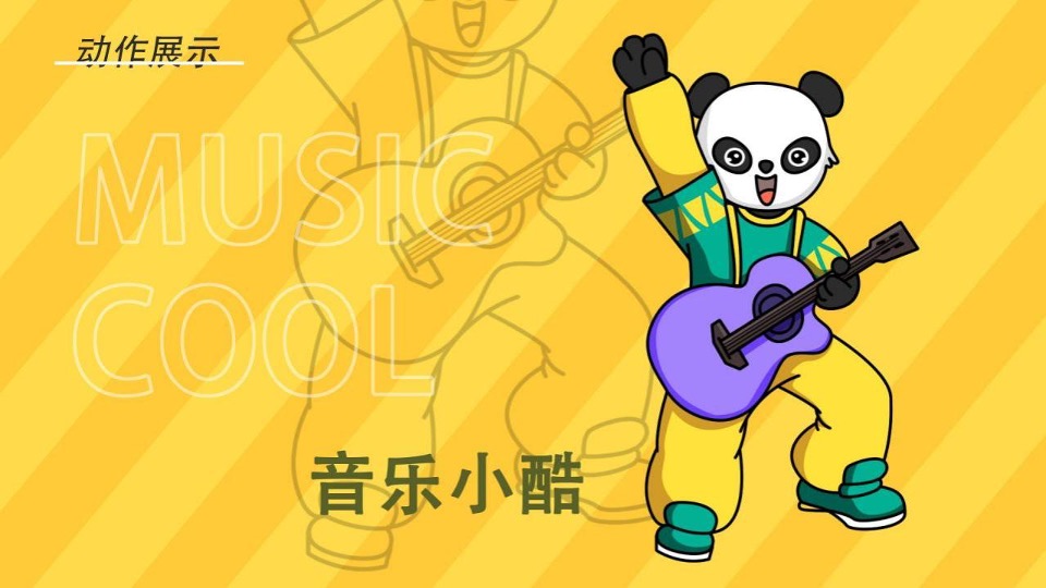 城市地标 · 网红街区包装方案