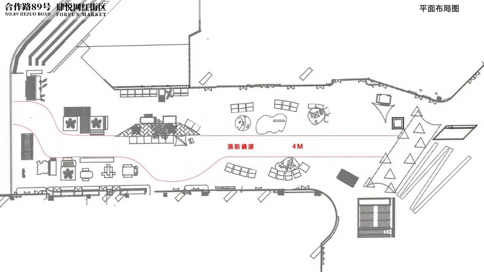城市地标 · 网红街区包装方案