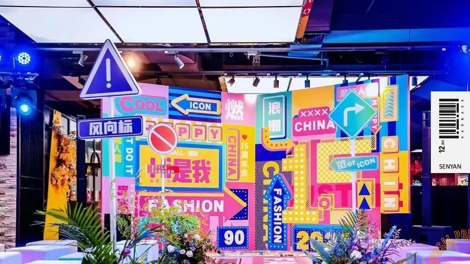 商业广场2周年庆造势（流光溢彩·城市之上主题）活动策划方案