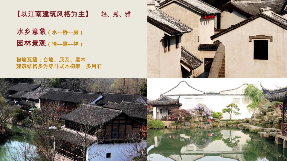 绿城天上街市宋式文化打造方案