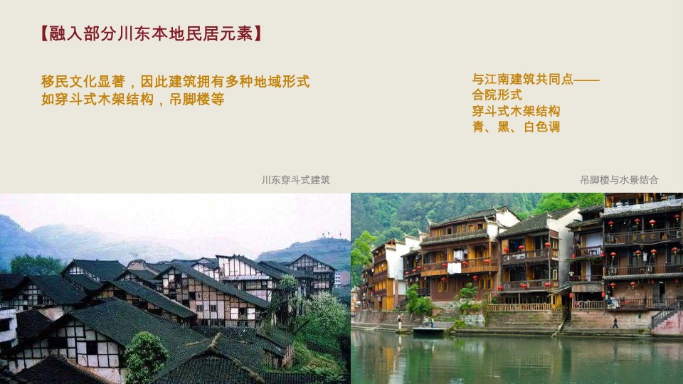 绿城天上街市宋式文化打造方案