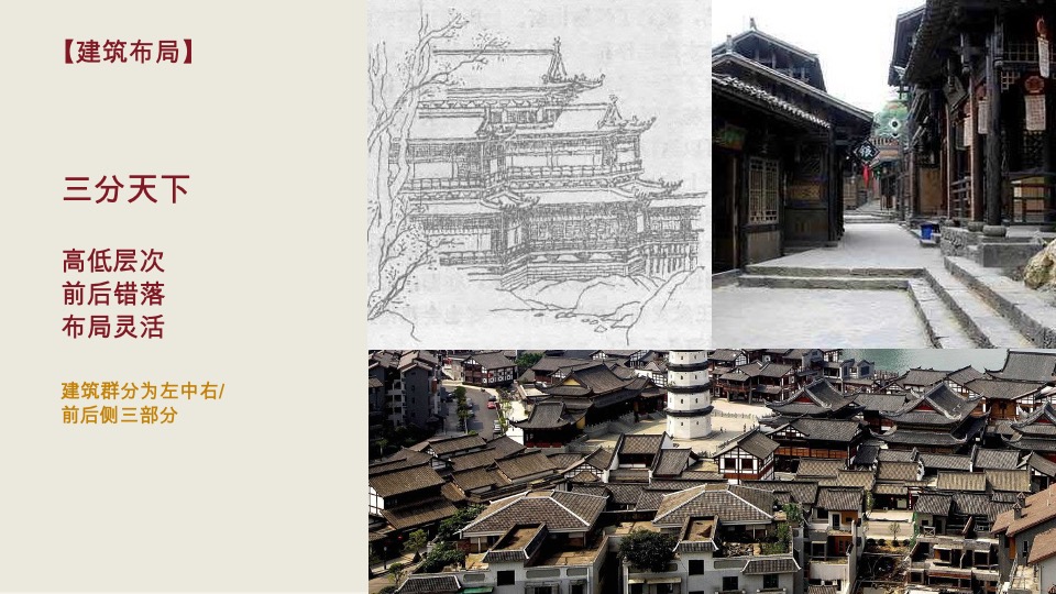 绿城天上街市宋式文化打造方案