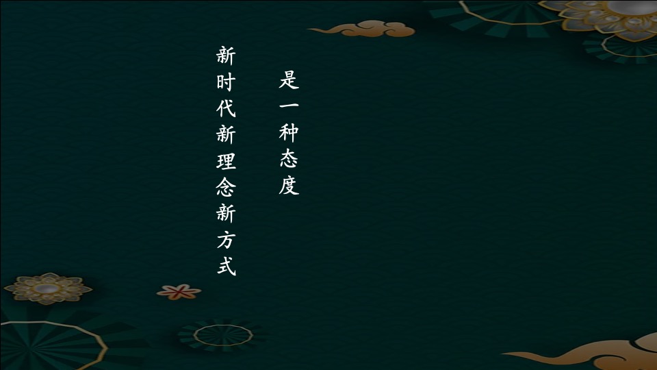 美食街开业系列（美好生活 尽享美味主题）活动策划方案