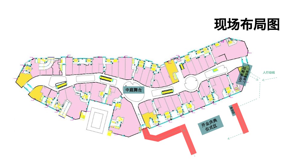 龙湖南昌青山湖天街开业执行全案