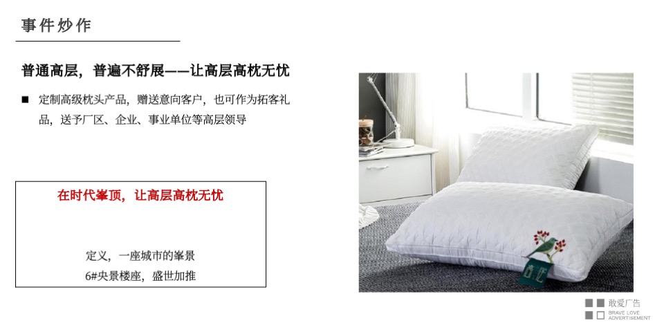 嘉宏奔牛星光城12月推广策划案 #双12# #双旦#