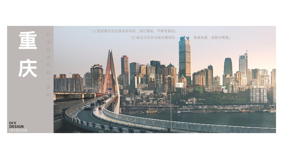 大礼堂好吃街汇报方案设计