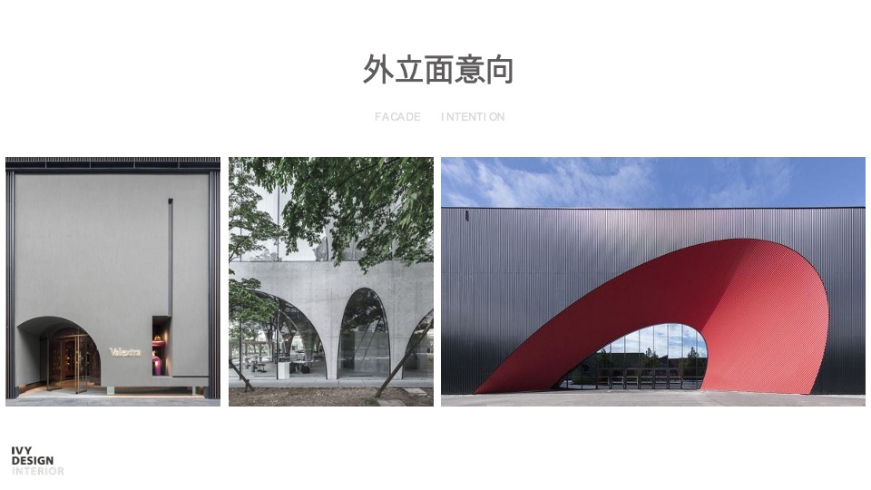 大礼堂好吃街汇报方案设计