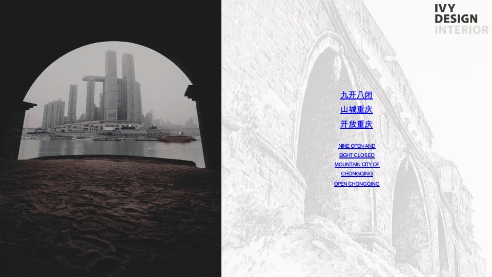 大礼堂好吃街汇报方案设计