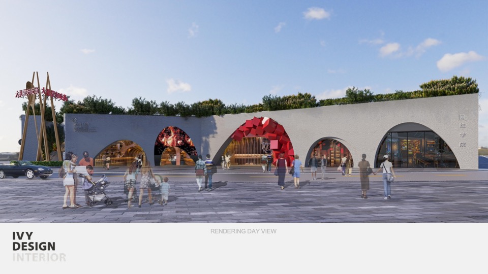 大礼堂好吃街汇报方案设计