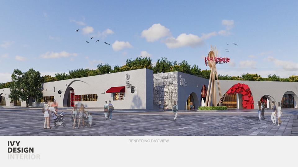 大礼堂好吃街汇报方案设计