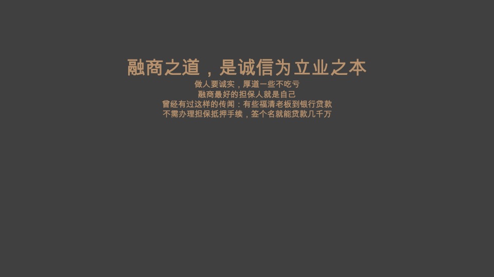 福州侨乡历史文化商业街推广中标案