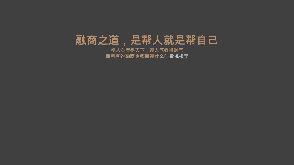 福州侨乡历史文化商业街推广中标案
