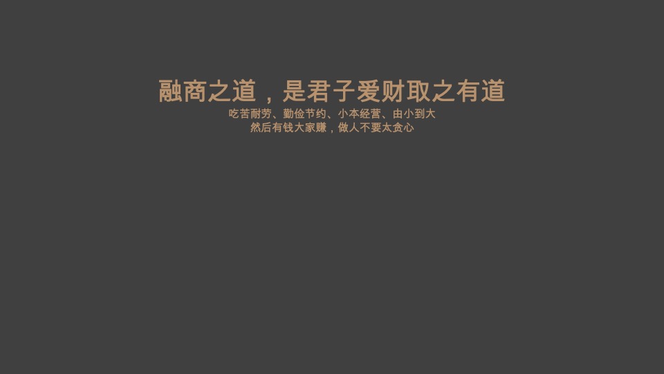福州侨乡历史文化商业街推广中标案