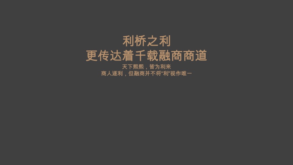 福州侨乡历史文化商业街推广中标案