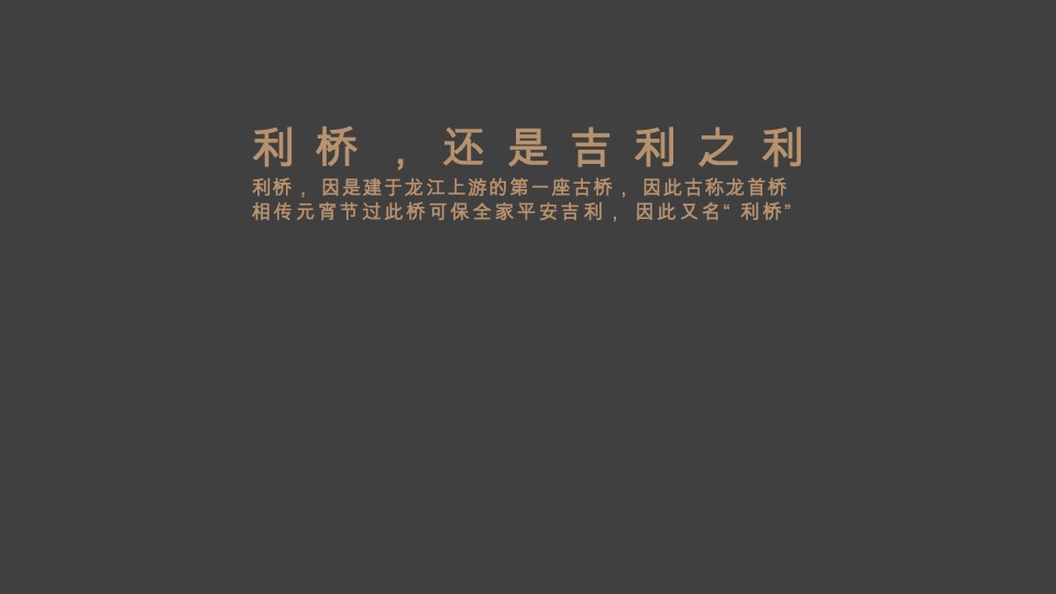 福州侨乡历史文化商业街推广中标案