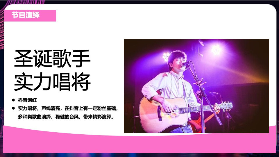 商业广场双旦系列（精彩双旦·狂欢莱袭主题）活动策划方案