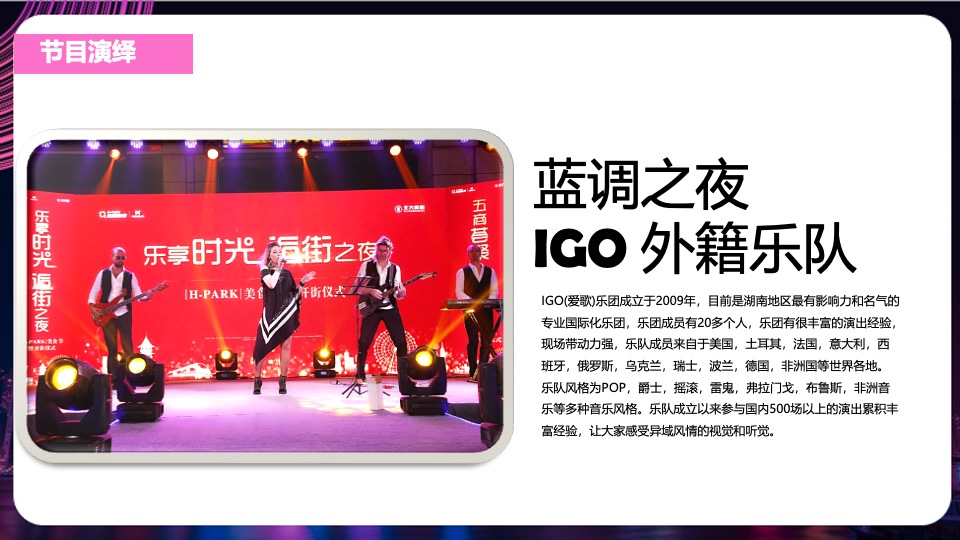 商业广场双旦系列（精彩双旦·狂欢莱袭主题）活动策划方案