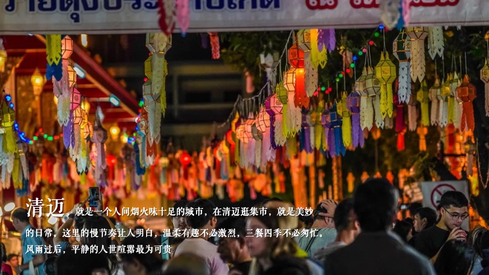 商业广场元旦泰式椰林集市（来#迈#鸭主题）活动策划方案