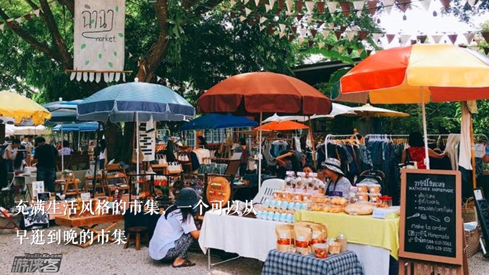 商业广场元旦泰式椰林集市（来#迈#鸭主题）活动策划方案