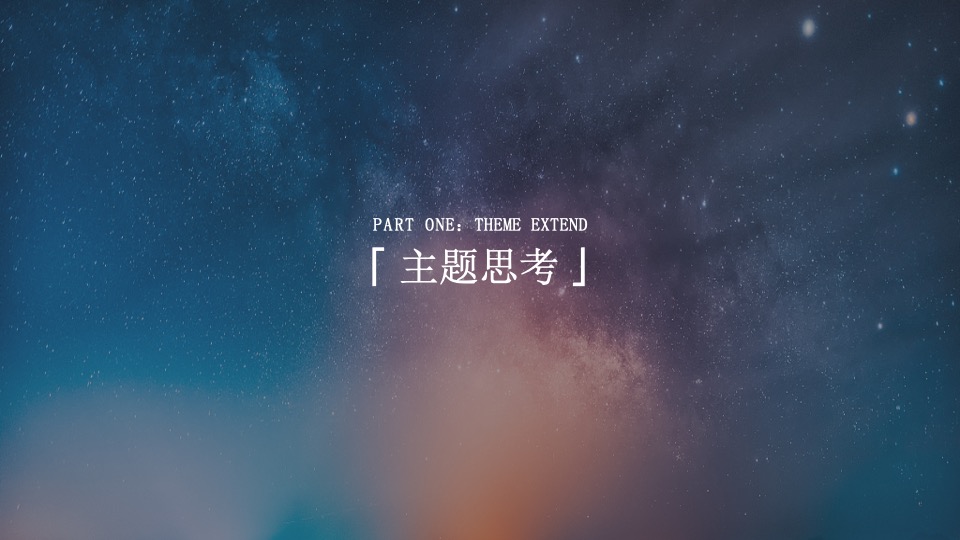 集团20周年庆典暨年度表彰大会活动策划方案