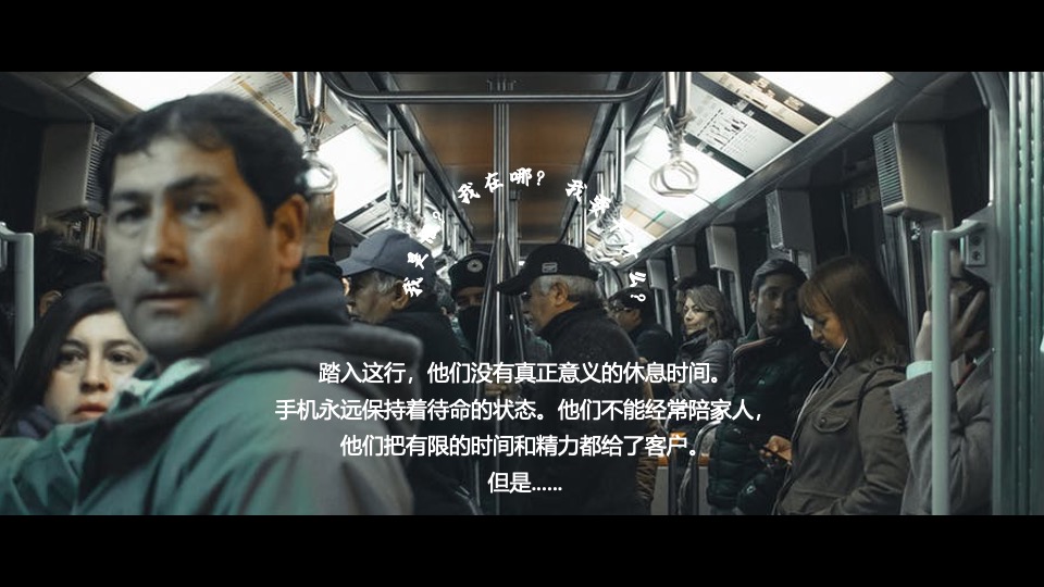 地产集团龙年年会尾牙（写给地产人的一封情书主题）活动策划方案