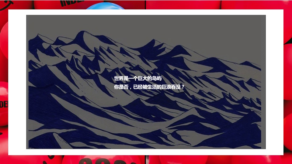 商业广场新春市集包装（福禄泡泡市集主题）活动策划方案