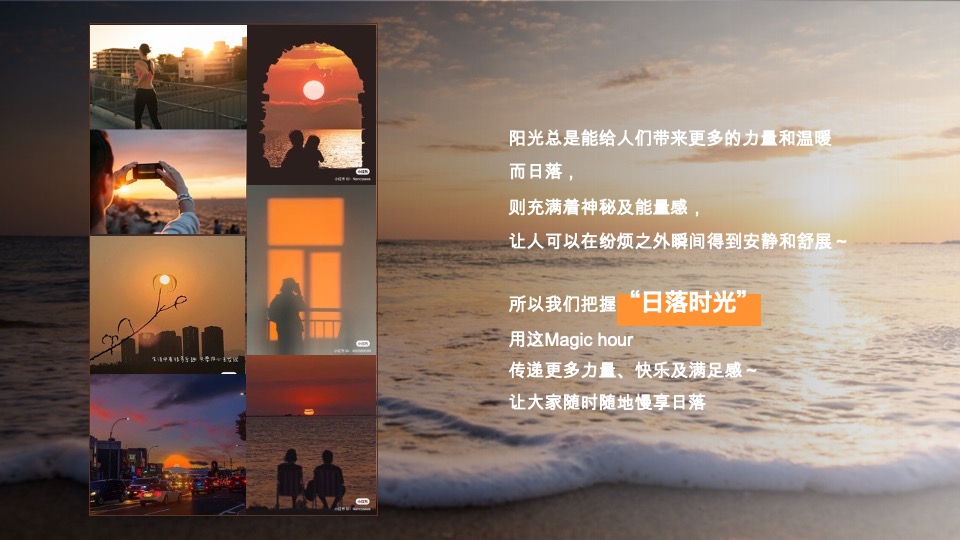 科罗娜啤酒夏季促销方案