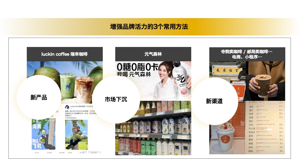 麒麟一番榨啤酒营销思考