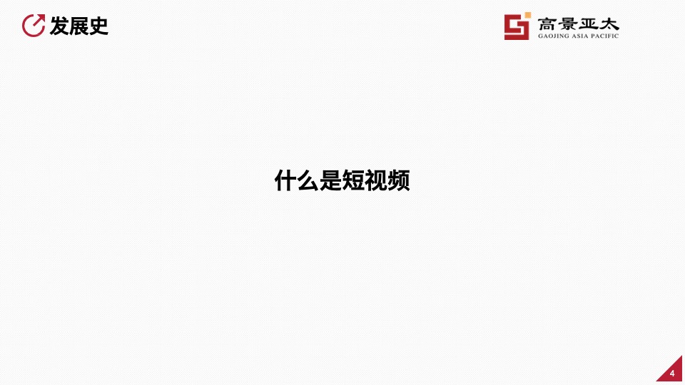 房地产短视频运营 #培训#