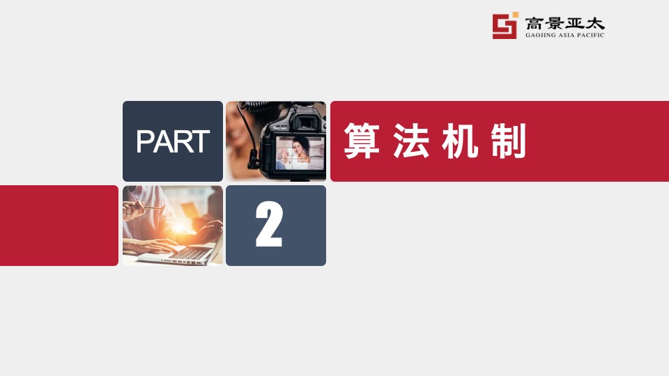 房地产短视频运营 #培训#