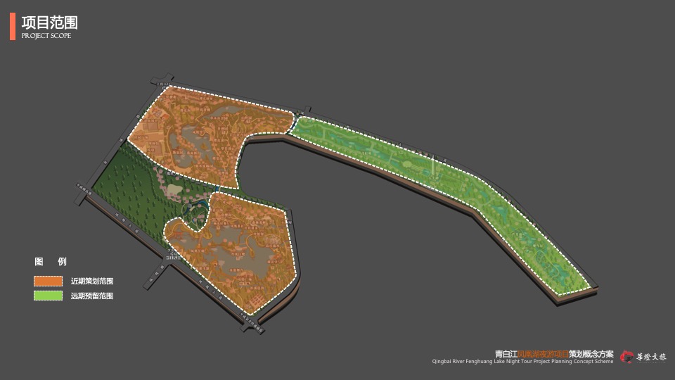 文旅景区夜游（有凤来仪·灯耀天府主题）活动策划概念方案