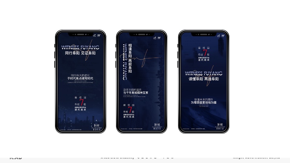 碧桂园·璞玥天成12月推广策划案 #品牌入市# #项目入市# #阶段推广#