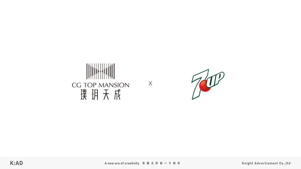 碧桂园·璞玥天成12月推广策划案 #品牌入市# #项目入市# #阶段推广#