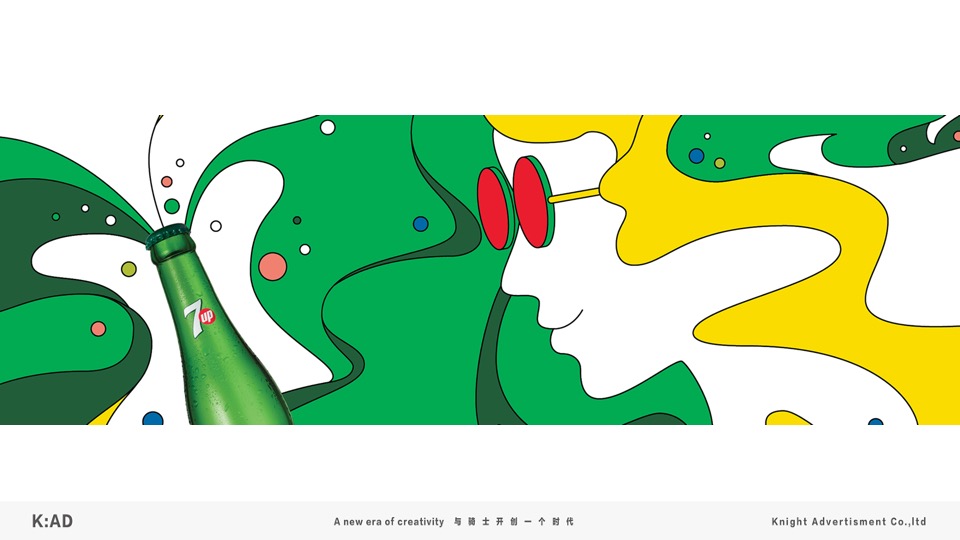 碧桂园·璞玥天成12月推广策划案 #品牌入市# #项目入市# #阶段推广#