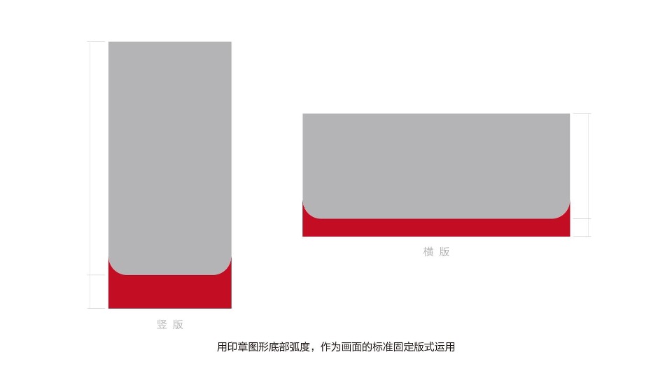 诚景置地年度品牌推广案