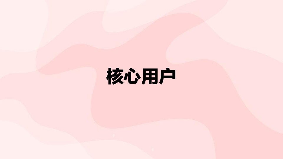 Lululemon运动服装品牌社群营销增长之路