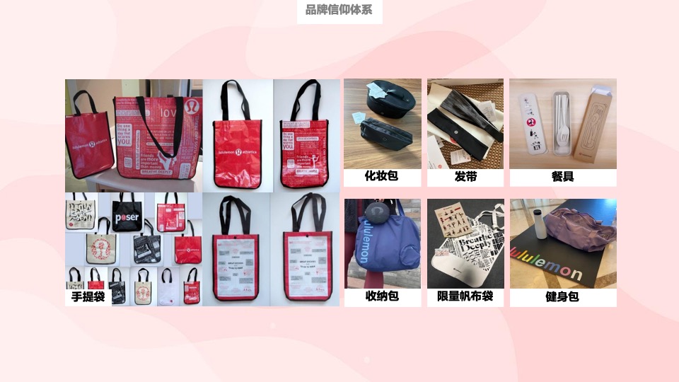 Lululemon运动服装品牌社群营销增长之路