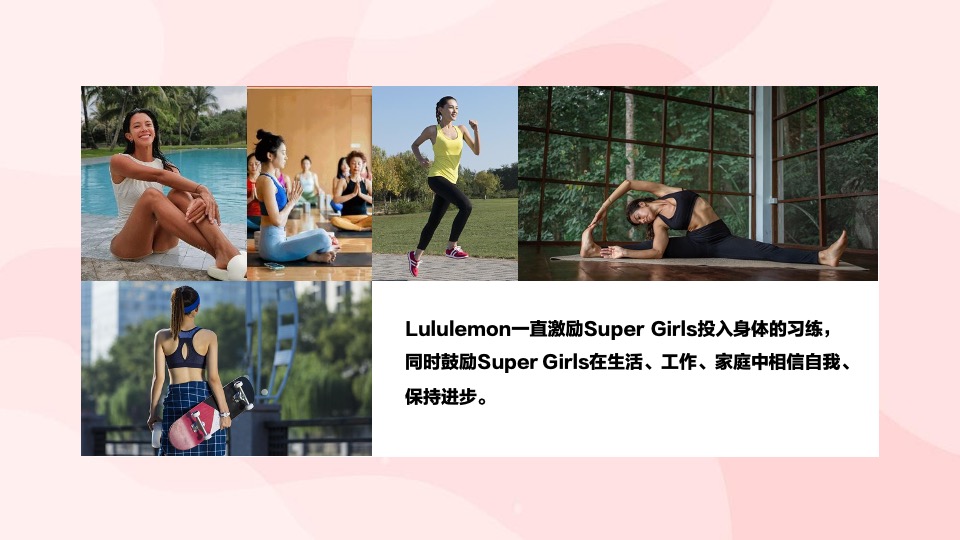 Lululemon运动服装品牌社群营销增长之路