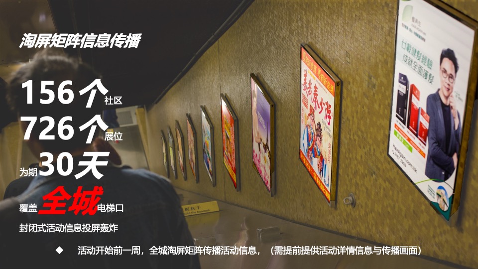 商业广场开业及双旦系列（美好新生·XX来袭主题）活动策划方案