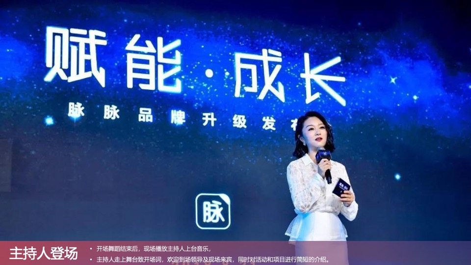 商业广场开业及双旦系列（美好新生·XX来袭主题）活动策划方案