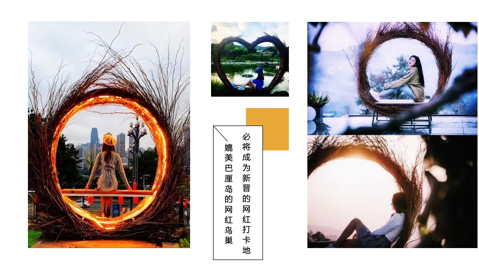 地产项目秋季创意市集（花田喜市主题）活动策划方案