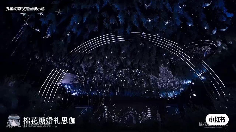 商业广场圣诞节PR及外场DP设计（逐光·边界主题）特别企划方案