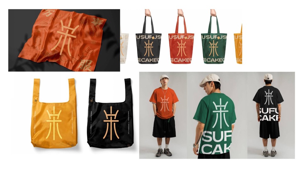 保利清河宋街年度推广策划案 #宋式# #商业街#