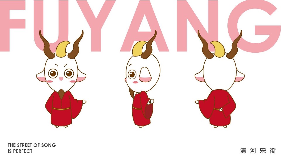 保利清河宋街年度推广策划案 #宋式# #商业街#