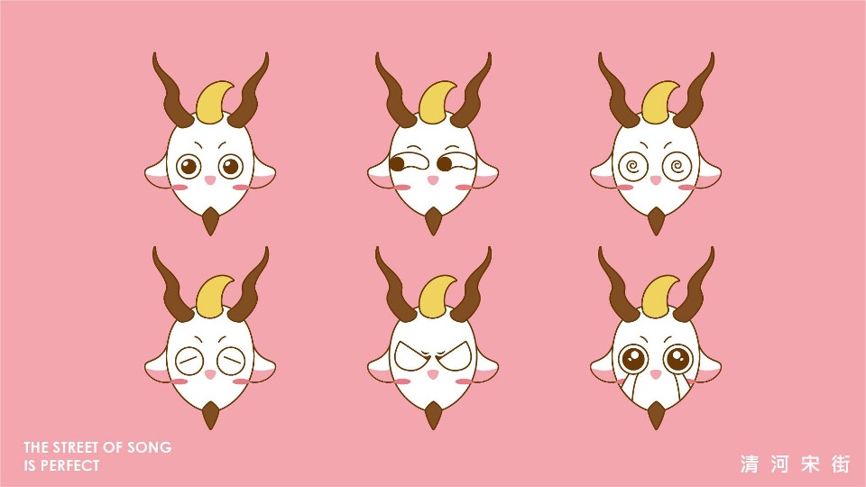 保利清河宋街年度推广策划案 #宋式# #商业街#