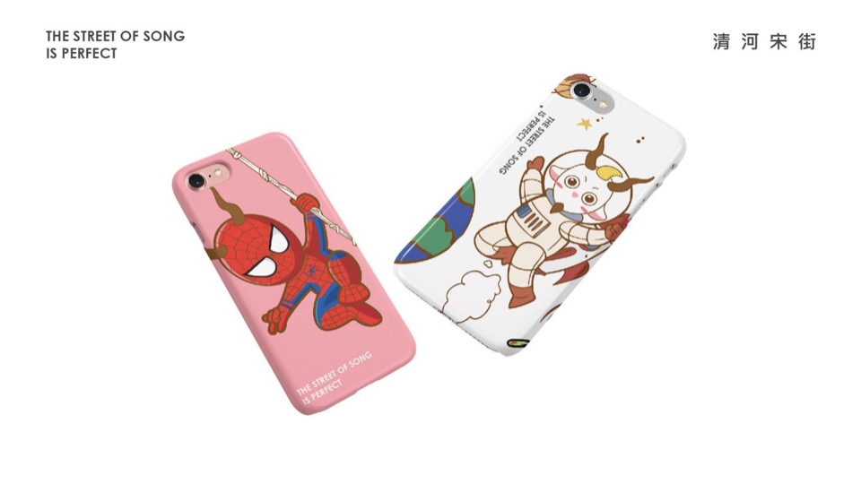 保利清河宋街年度推广策划案 #宋式# #商业街#